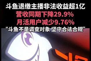 曼联本赛季各项赛事24场输12场，上赛季总计62场输12场